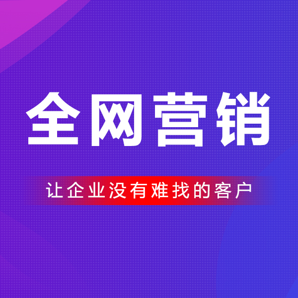 ������ý��Ӫ����ȫ�򲼾֣�Ϊ������ҵ����...