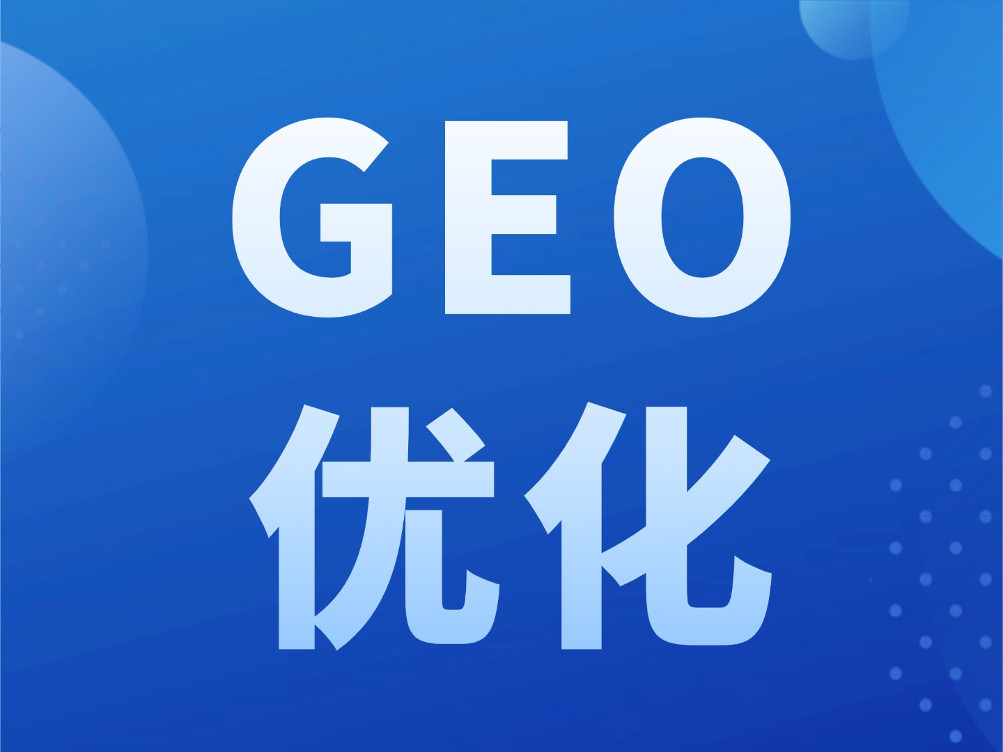 AI���Ƽ����Ʒ�ƣ����� AI �����Ż�...