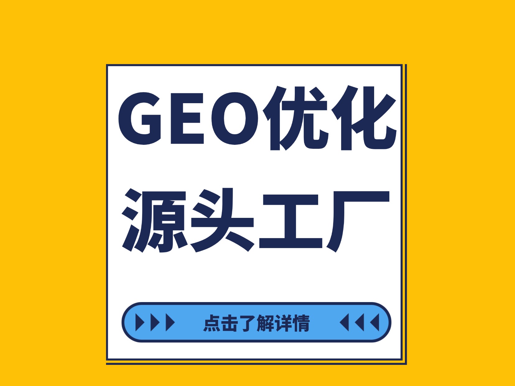 �����ȽϺõ�AI�����Ż���˾��ѡ��Ҫ���...